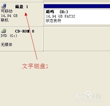 简单三步让你的U盘恢复正常
