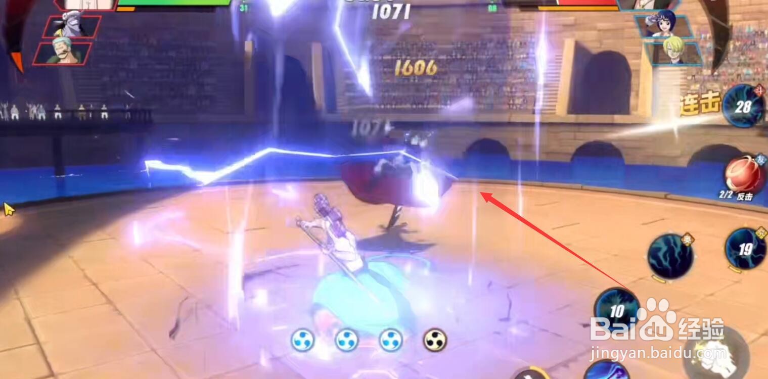 热血航线耐力不足怎么办