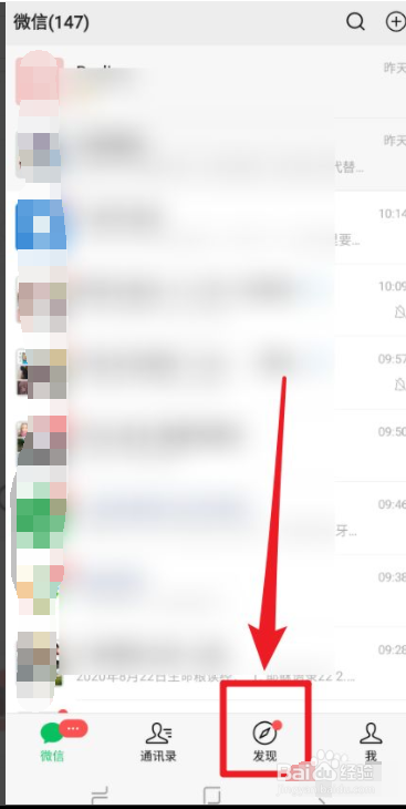 微信视频号如何发到朋友圈