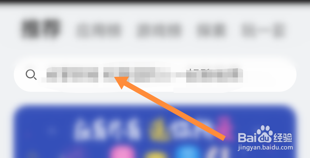 如何查找控制空调的手机app