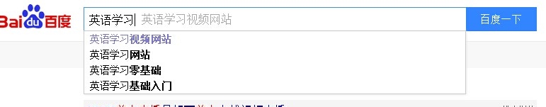挖掘长尾关键词的几种方法