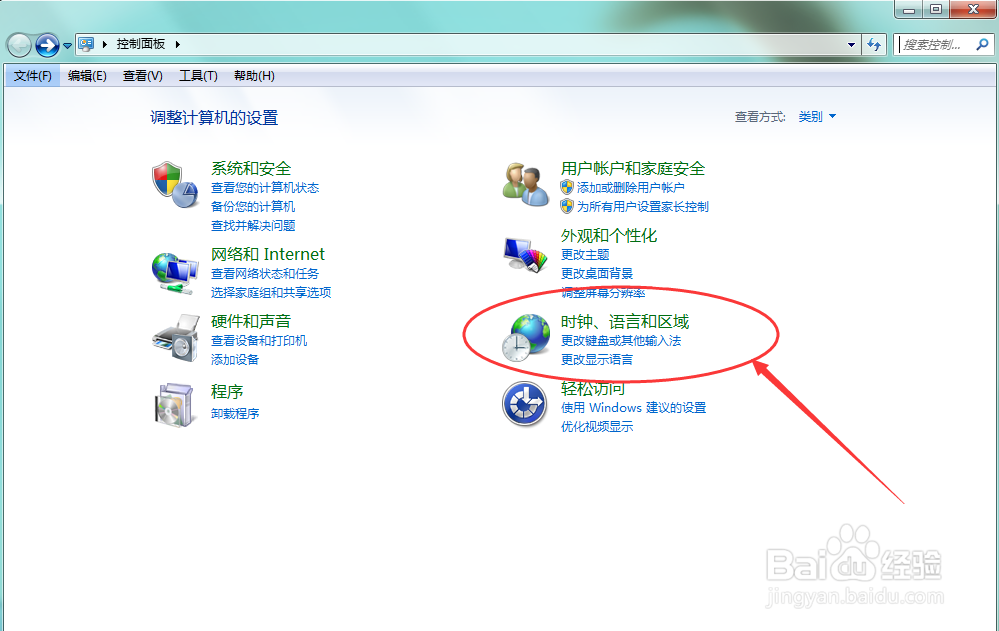 怎么开启电脑切换键Scroll Lock时听见声音
