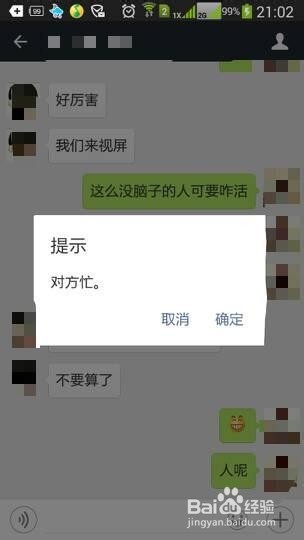 怎么做微信链接