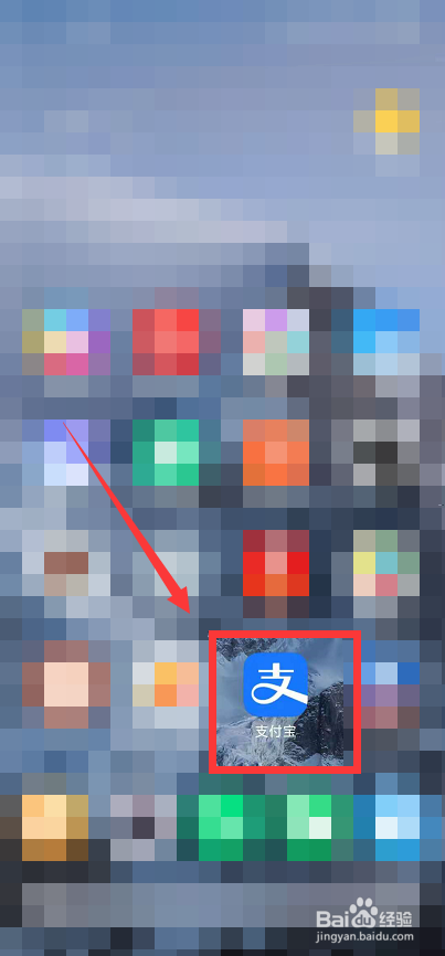 支付宝怎么抽全年免费观影券