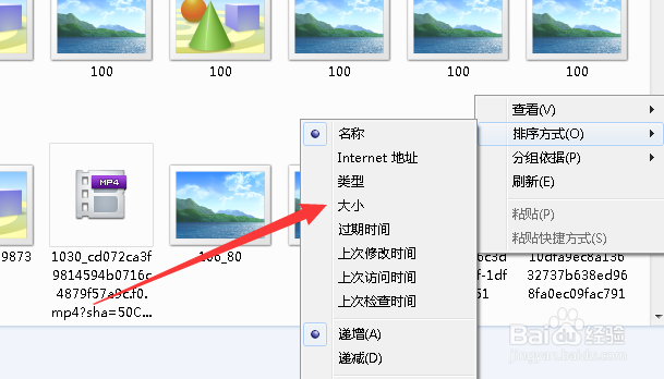 如何下载QQ空间里好友分享的视频