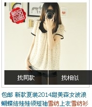 淘宝上如何货比三家