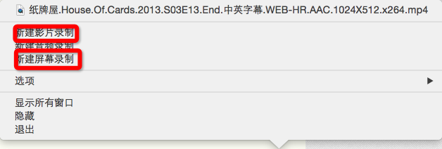 mac电脑如何录制音频或视频？