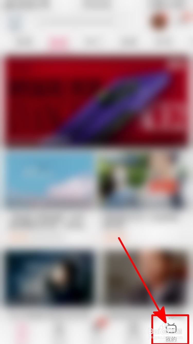 哔哩哔哩中如何更改图片质量？