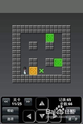 推箱子第十一关怎么过