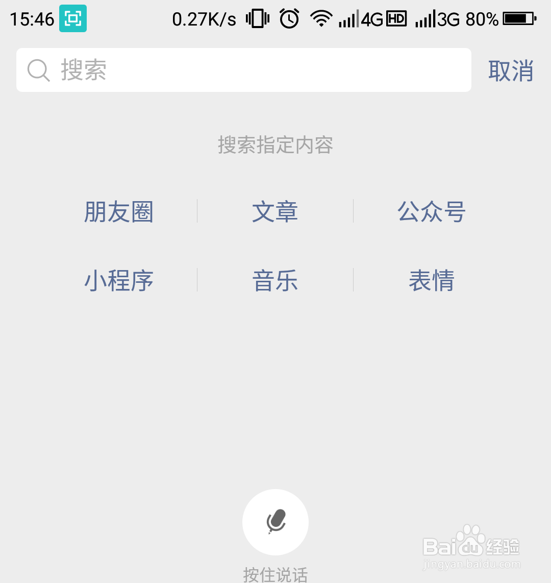 电动车摩托车电子行驶证怎样领取