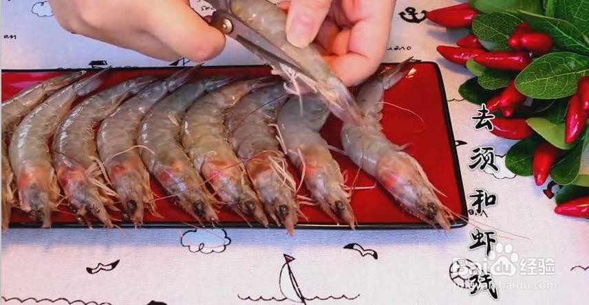 糖醋大虾的家常做法?糖醋虾的做法
