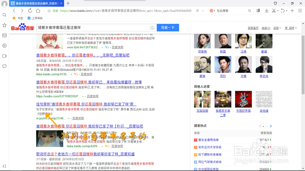 几种获取未知歌曲歌名的几种方法。