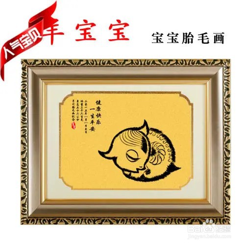 胎毛怎么处理比较好