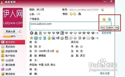 怎么用微信发说说