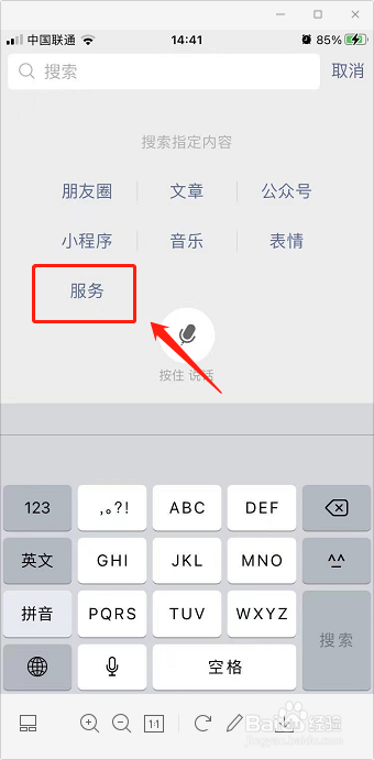 接种新冠疫苗需要的注意事项