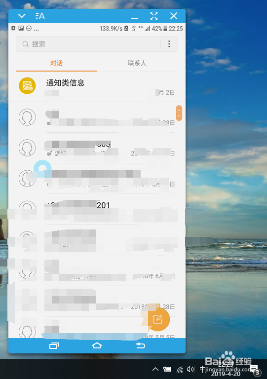 三星手机怎么投屏到电脑
