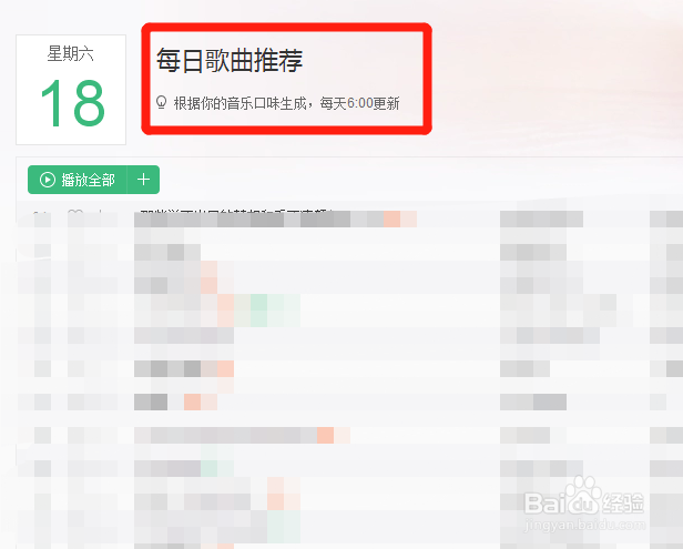 网易云音乐等级有什么用,怎么快速升级