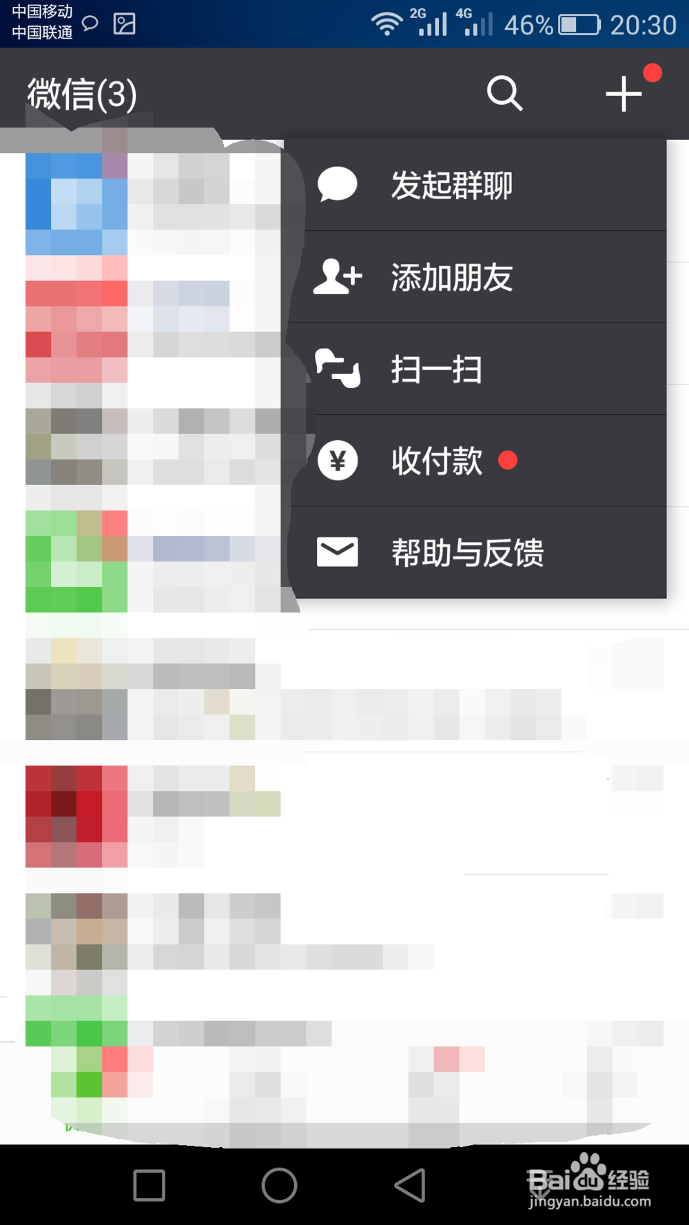 怎么在QQ音乐购买歌曲。