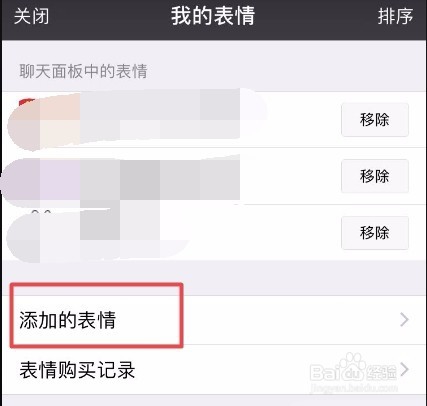 微信如何搜索 