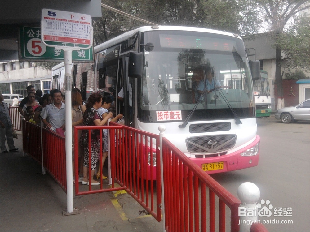 大学报到注意事项;旅程篇