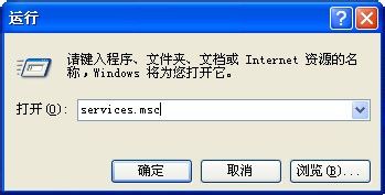 怎样关闭电脑系统自动更新功能