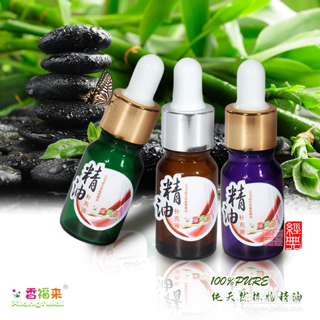 香薰精油的调配方法