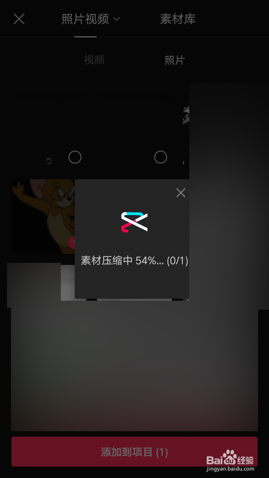 怎么做动画视频