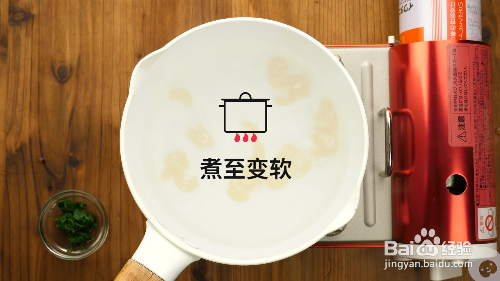 宝宝辅食：菠菜鸡肉焗通心粉