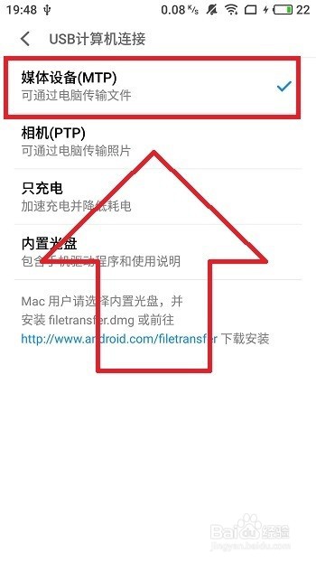 华为手机如何连接电脑,华为手机连接不上电脑