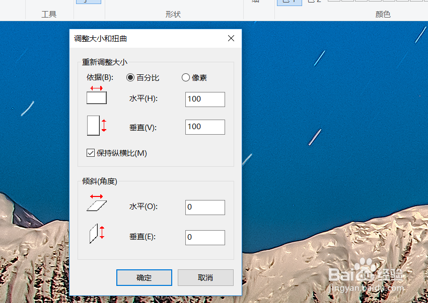 如何把数据量超大的图片或者照片变为200K？