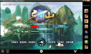 忘仙电脑版经验