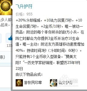 英雄联盟狂野女猎手奈德里辅助怎么玩