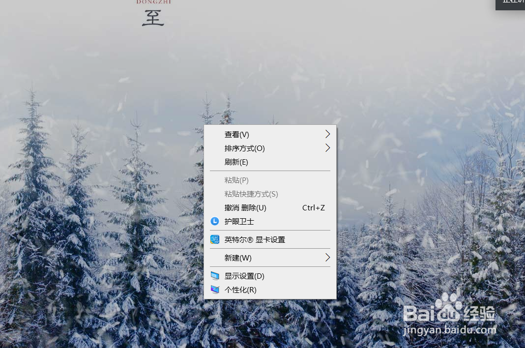 win10我的电脑图标怎么调出来