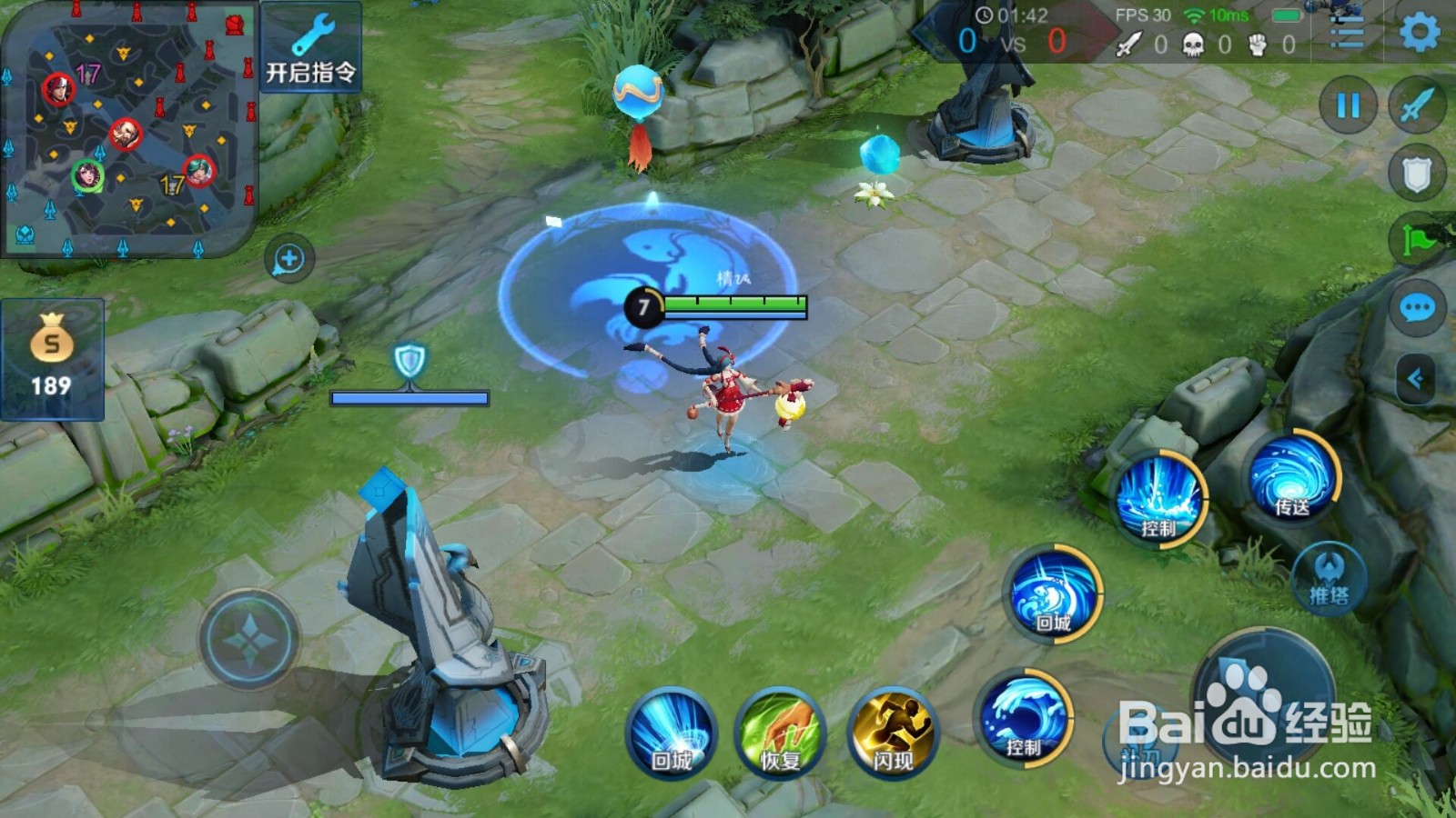 大乔怎么传送回去又马上回来