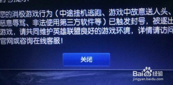 LOL账号被误封了3年怎么办 英雄联盟误解封方法