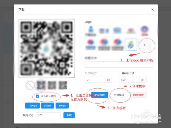 二维码生成器如何生成二维码？