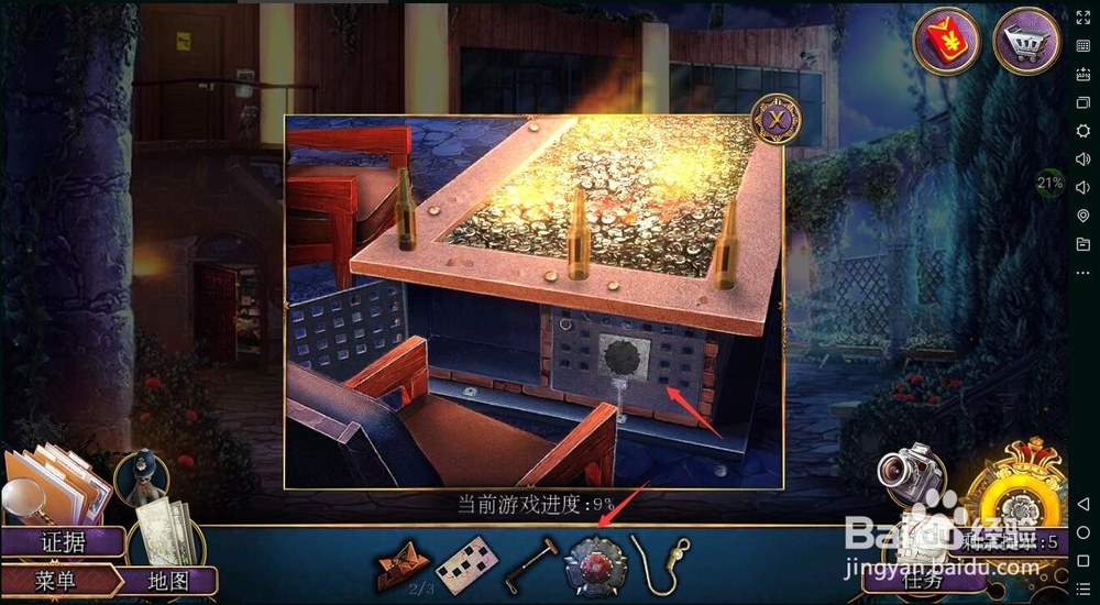 密室逃脱22海上惊魂（罪恶之路）攻略4谋杀判断