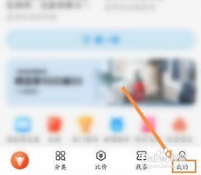 怎么查看盖得排行流水记录