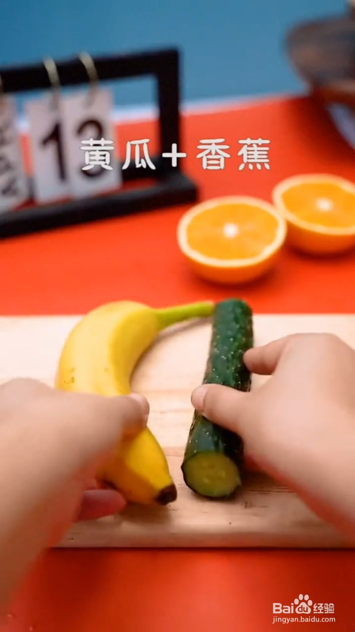 如何制作营养果蔬汁