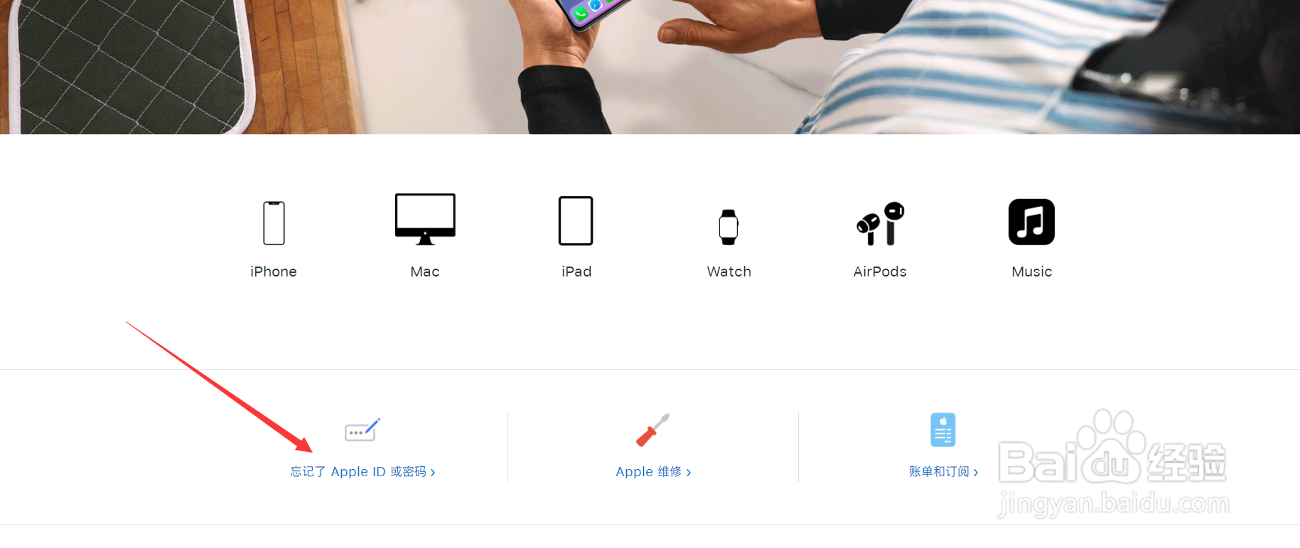 iphone忘了id无法激活怎么办