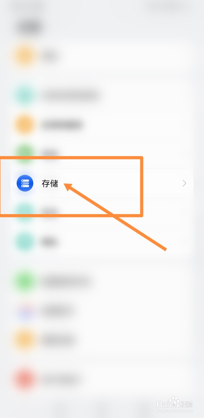 oppo手机为什么无法下米游社