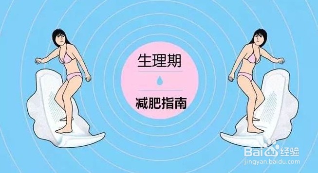 怎么样减肥才有效