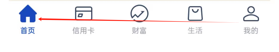 上海银行如何查看心意存
