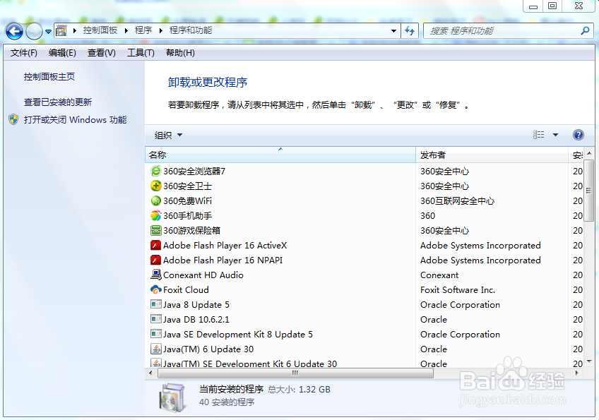 电脑运行慢怎么办