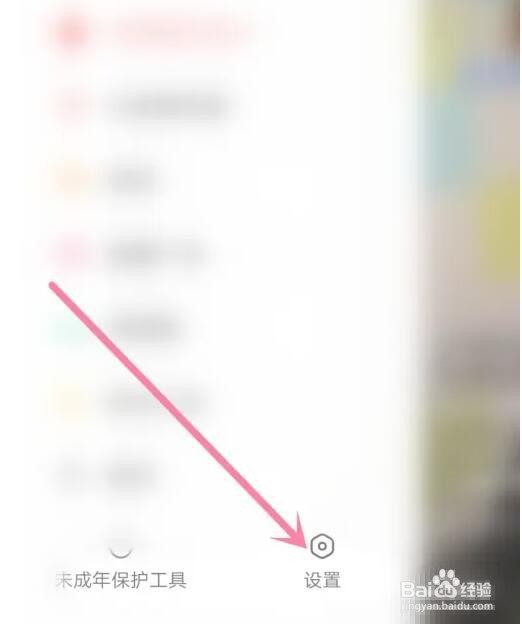 快手语言怎么切换