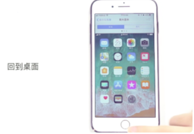 iphone6 分屏操作无效