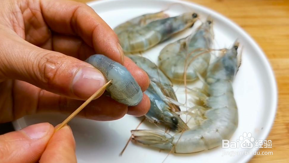 大青虾怎么清洗最干净