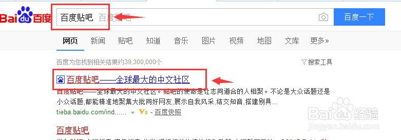 贴吧如何隐藏个人动态和关注的贴吧