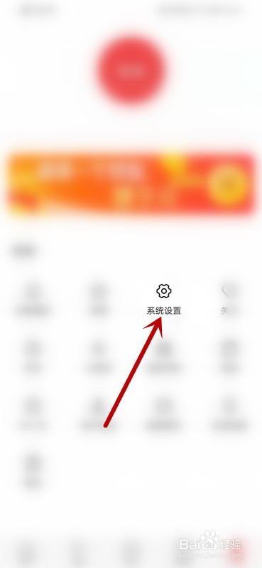 如何打开今日头条的H5广告过滤功能？