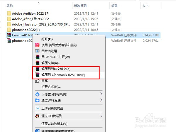 zip文件怎么打开